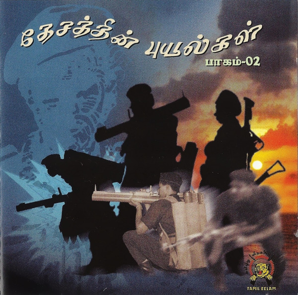 தேசத்தின் புயல்கள் பாகம்-02
