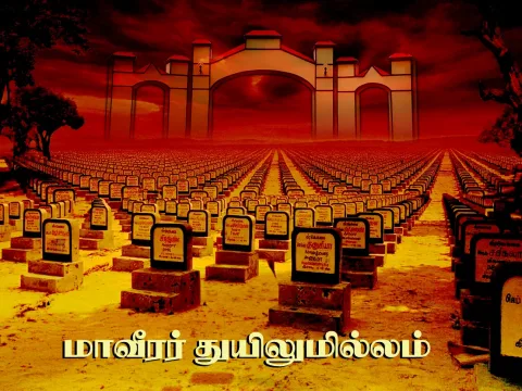 களிக்காடு
